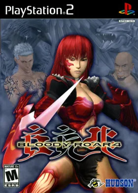 Bloody Roar 4 box cover front
